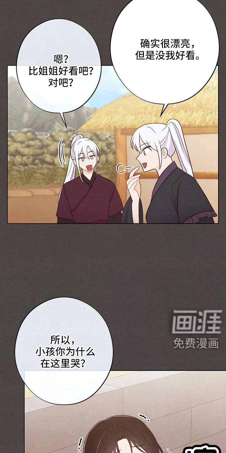 第48章：最好吃的食物