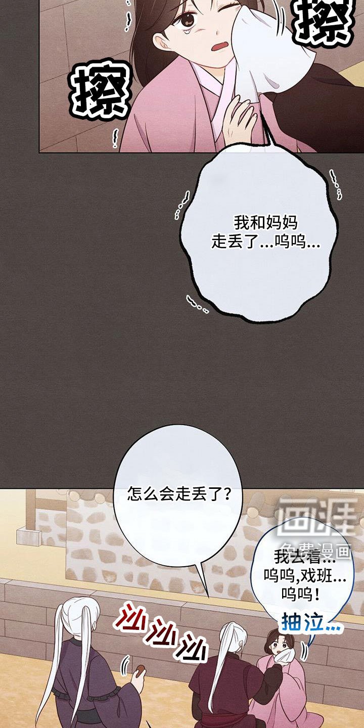 第48章：最好吃的食物