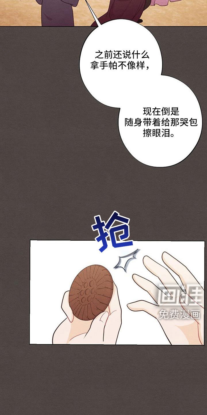 第48章：最好吃的食物