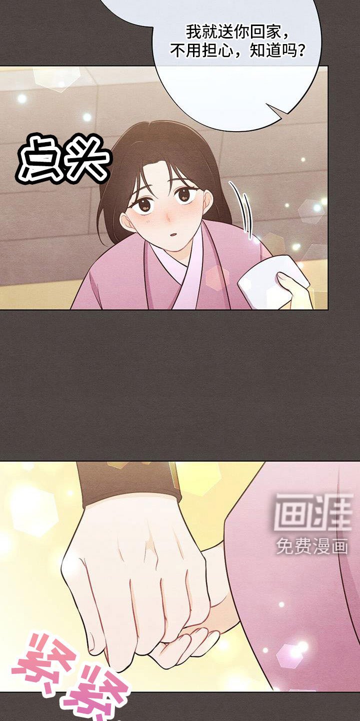 第48章：最好吃的食物