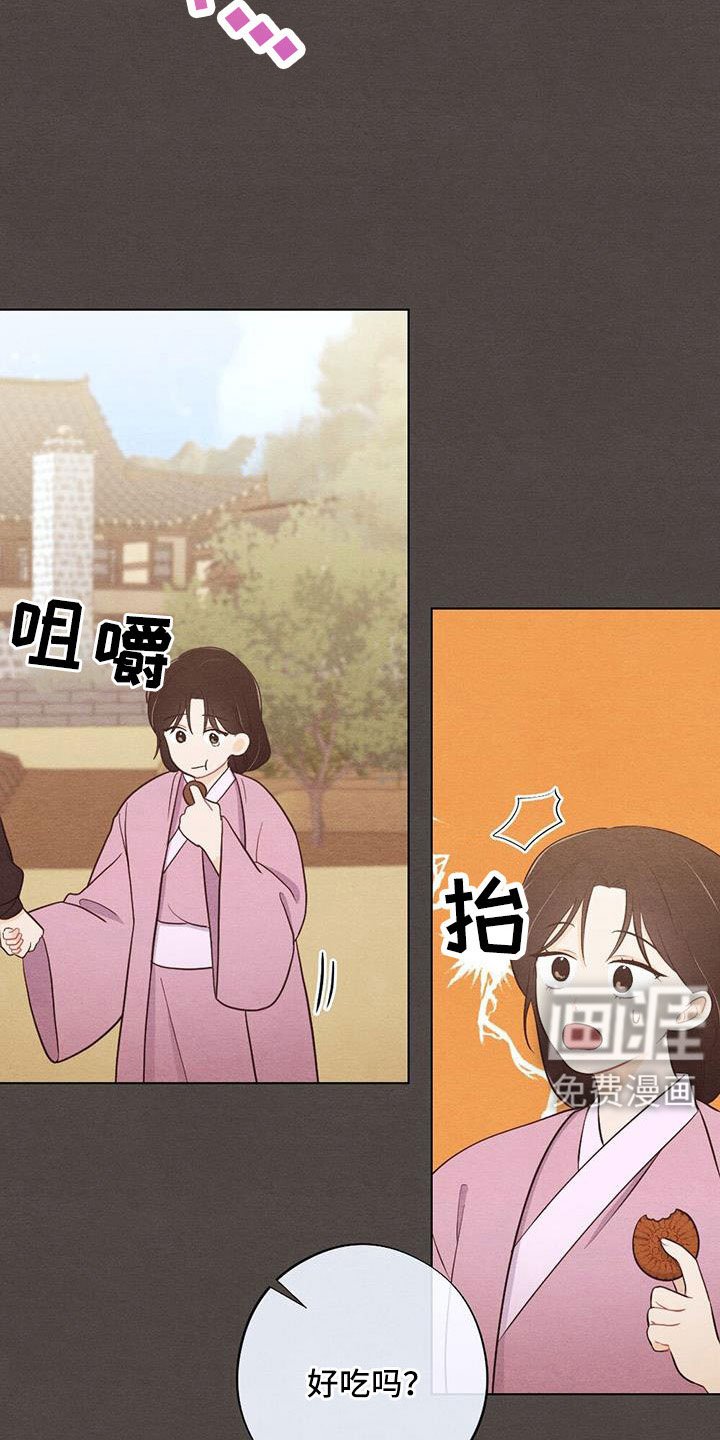 第48章：最好吃的食物