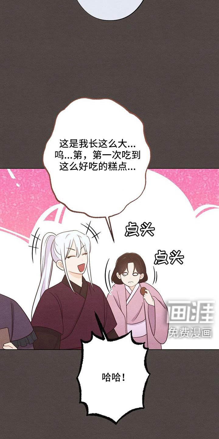 第48章：最好吃的食物