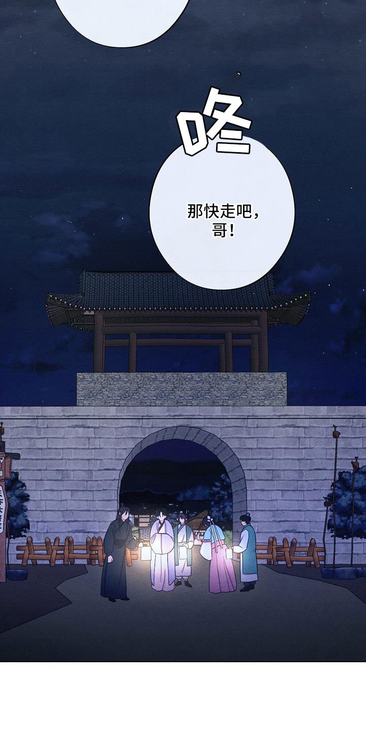 第49章：真会说谎