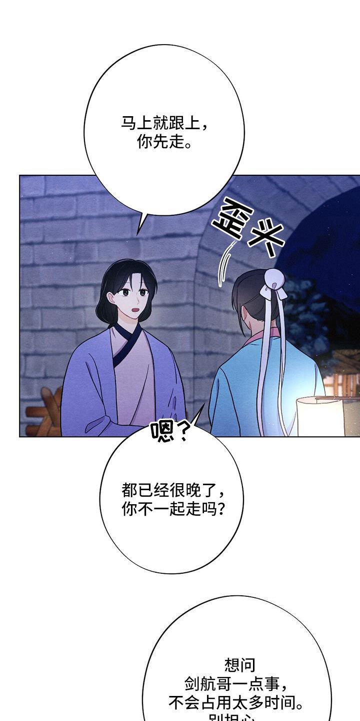 第49章：真会说谎