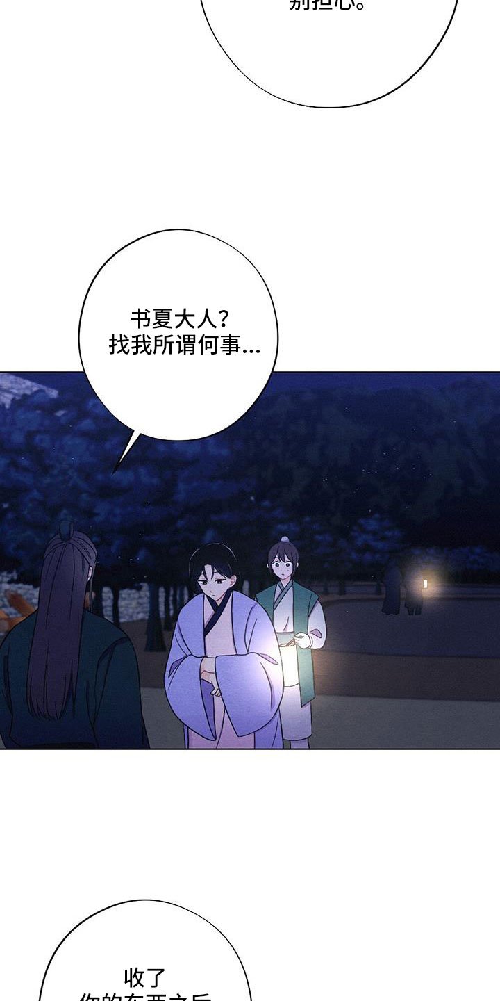 第49章：真会说谎