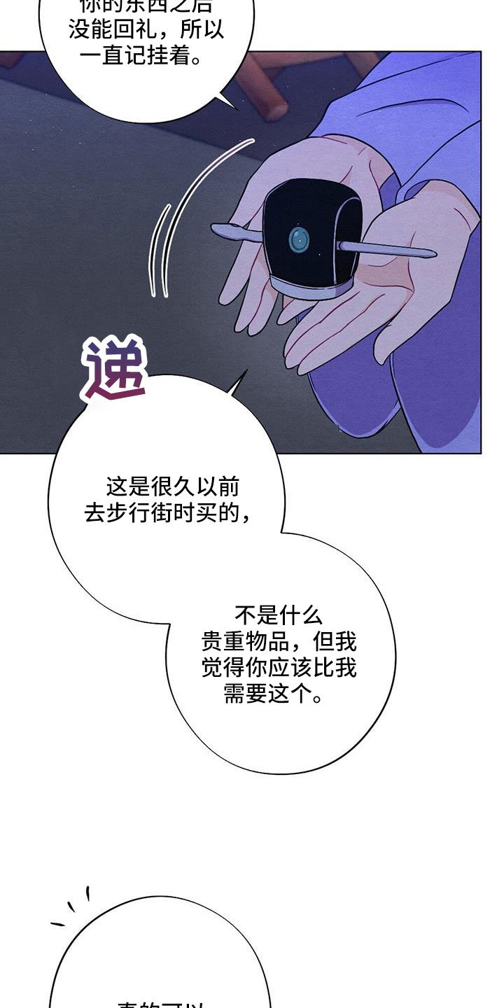第49章：真会说谎