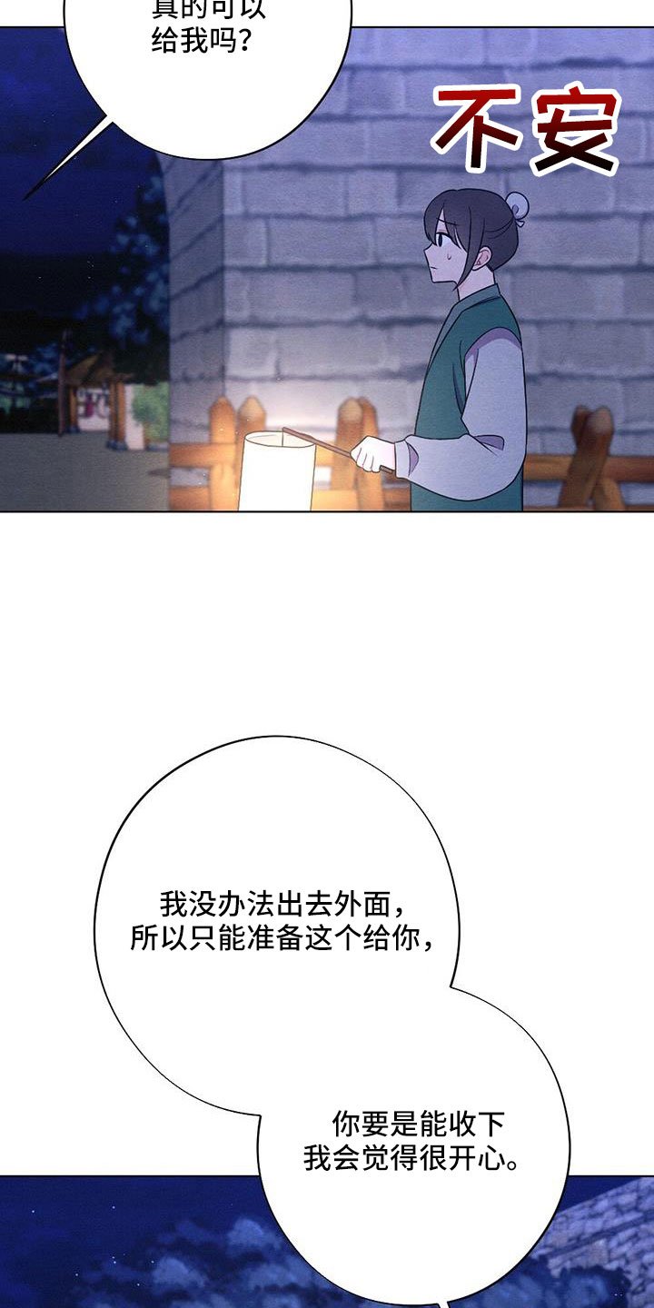 第49章：真会说谎