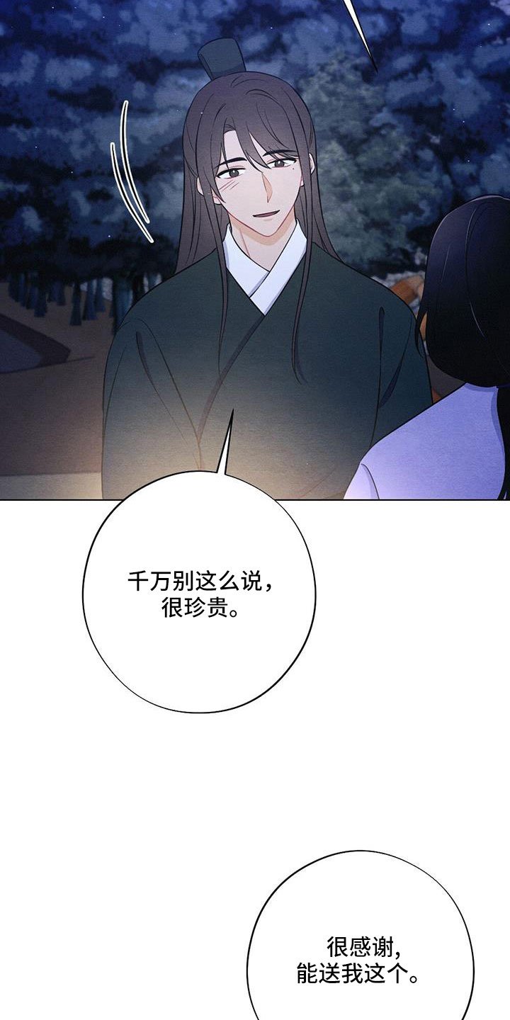 第49章：真会说谎