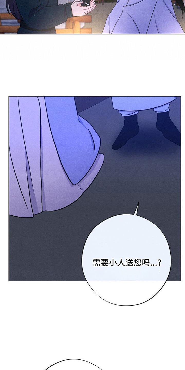 第49章：真会说谎