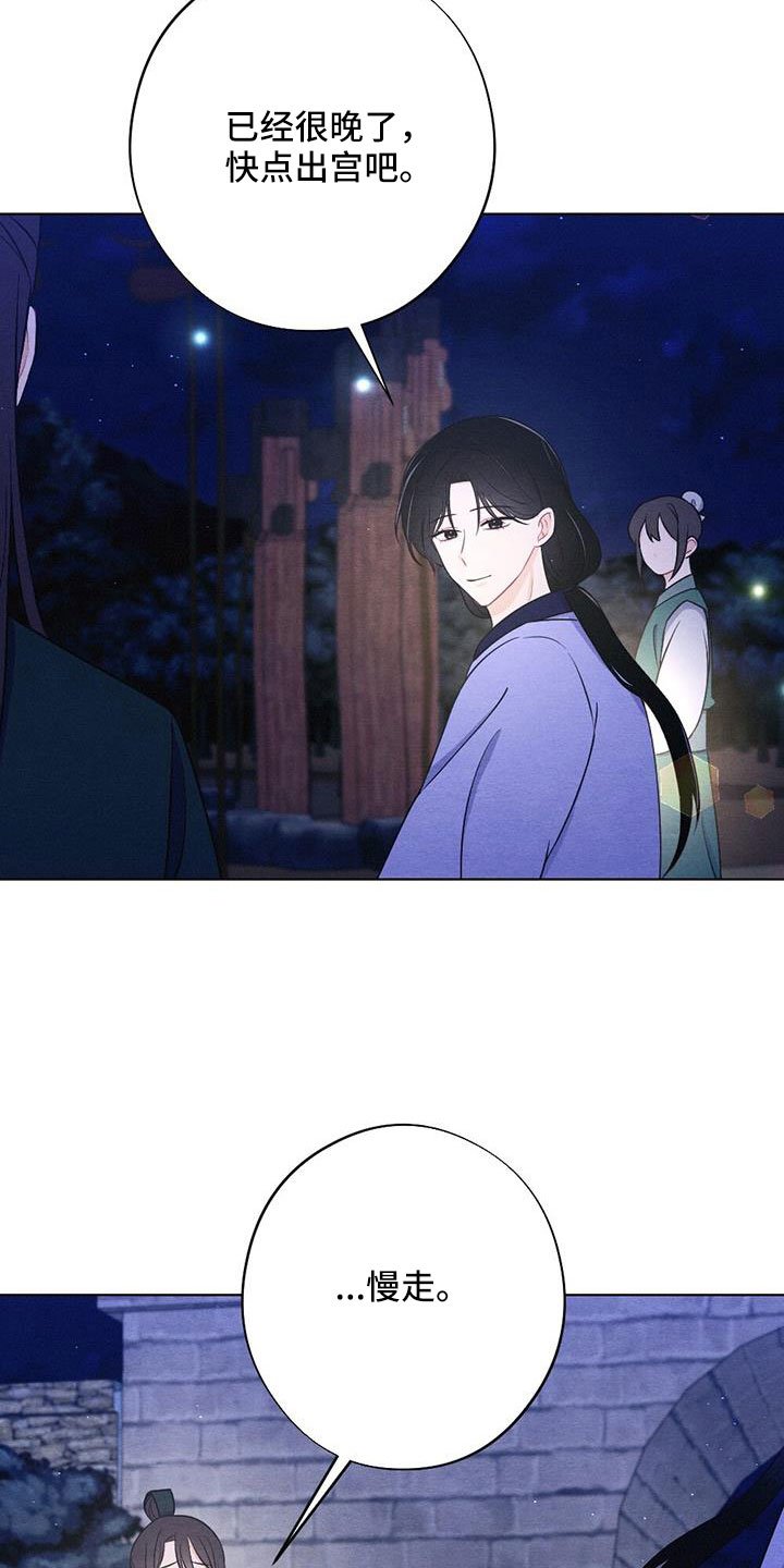 第49章：真会说谎