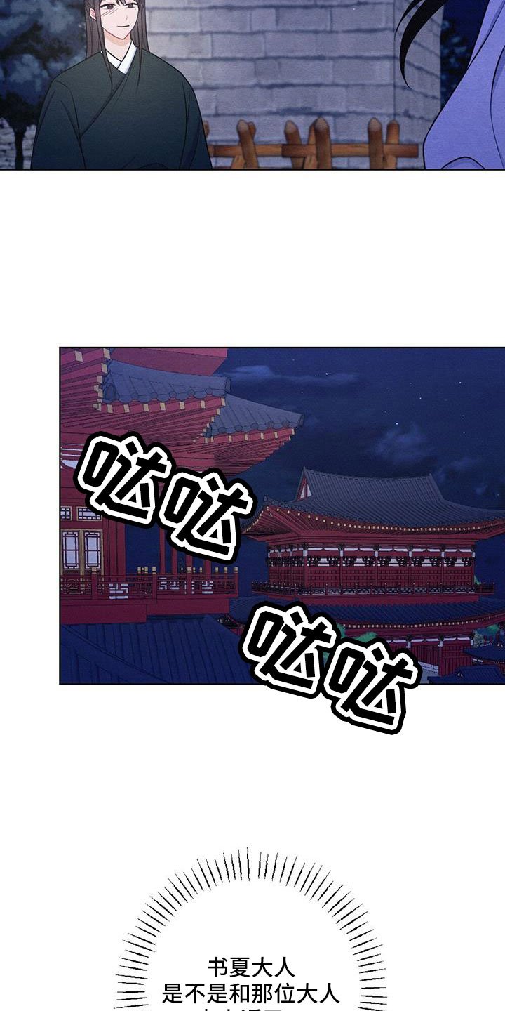 第49章：真会说谎