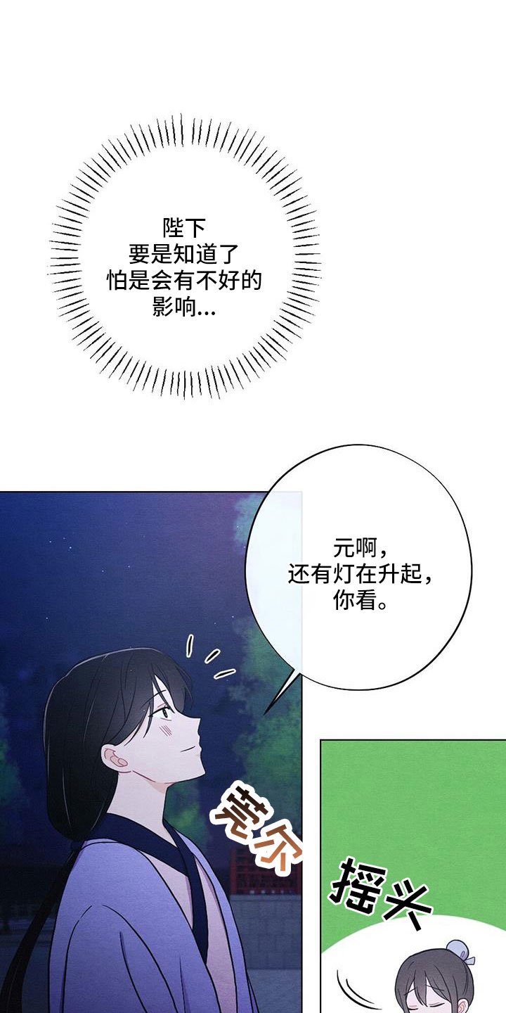 第49章：真会说谎