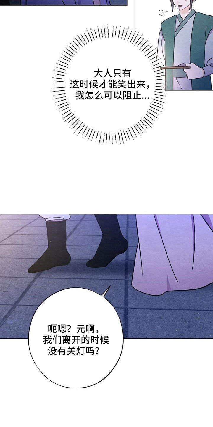 第49章：真会说谎
