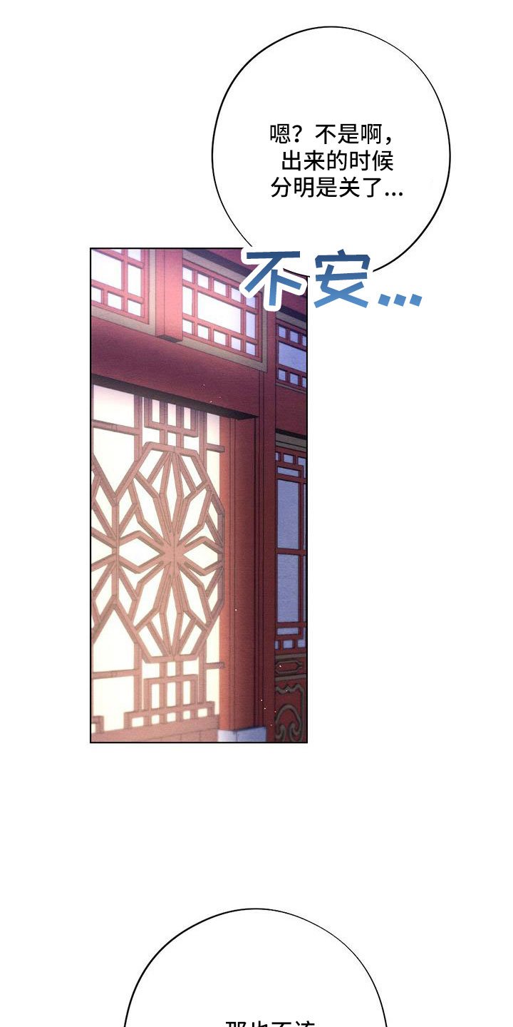 第49章：真会说谎