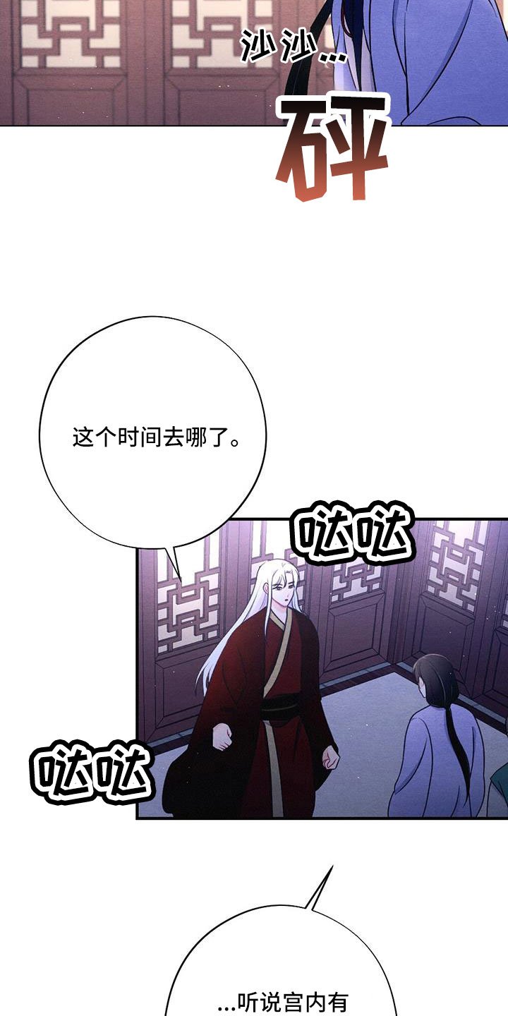第49章：真会说谎
