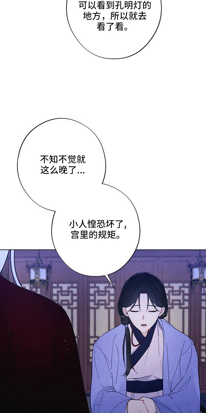 第49章：真会说谎