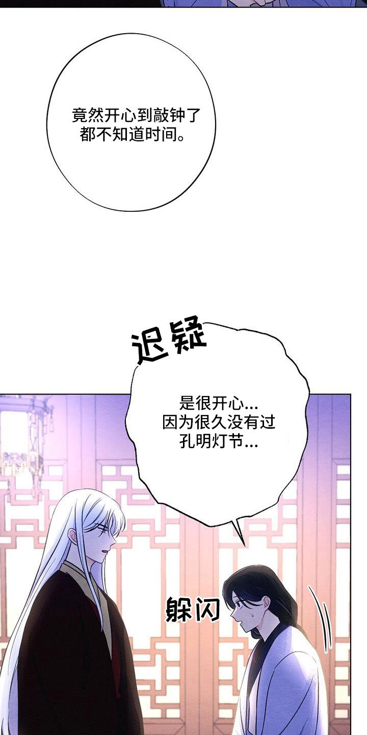 第49章：真会说谎