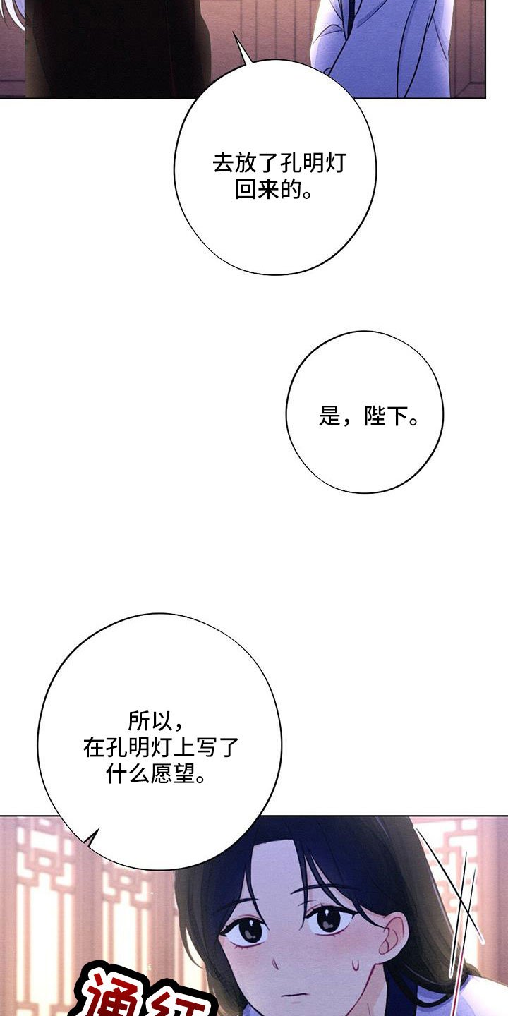 第49章：真会说谎