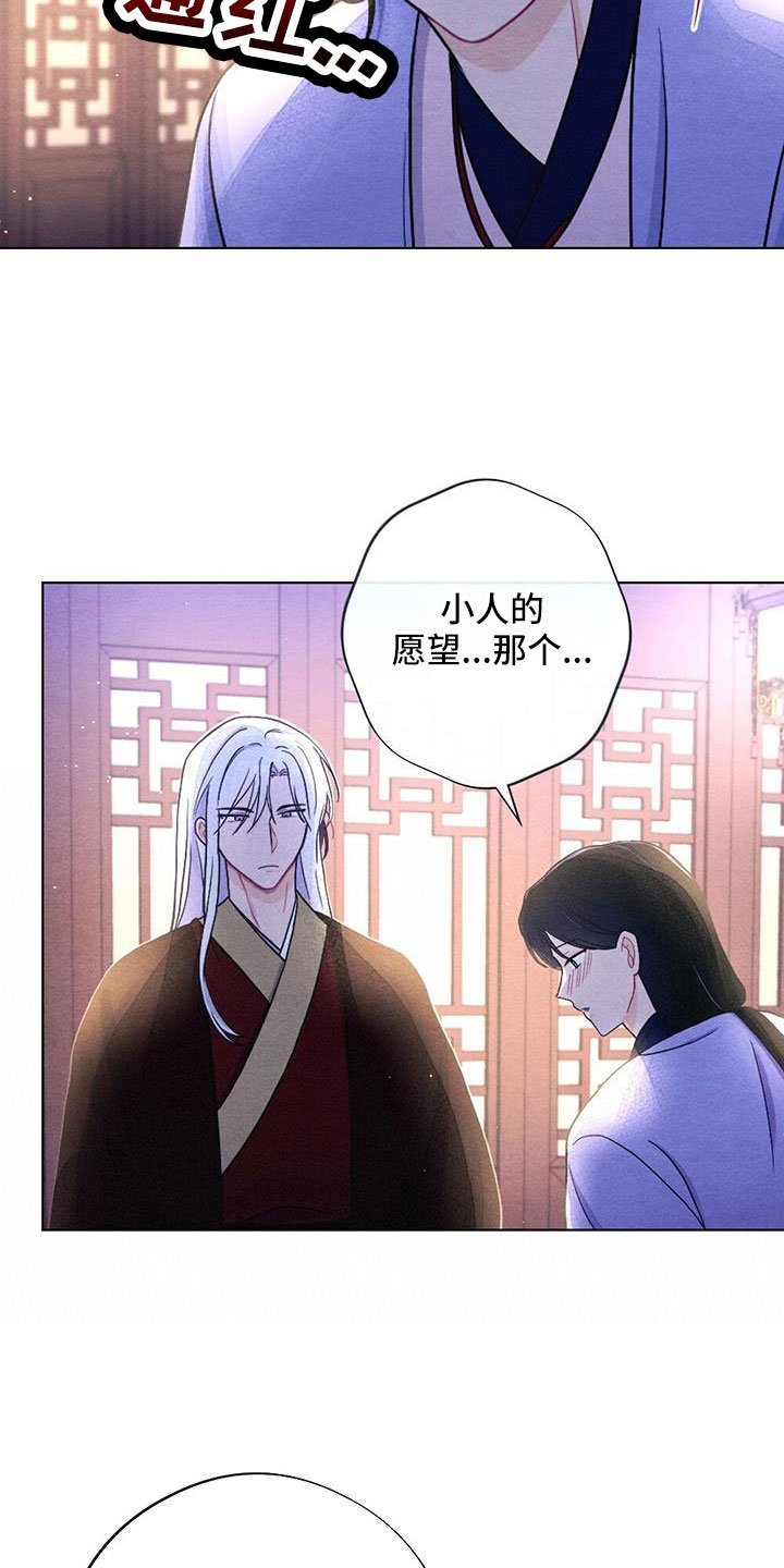 第49章：真会说谎