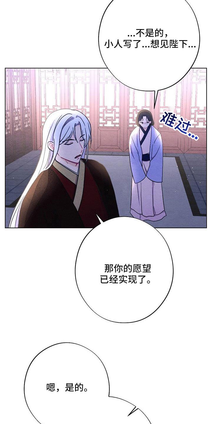 第49章：真会说谎