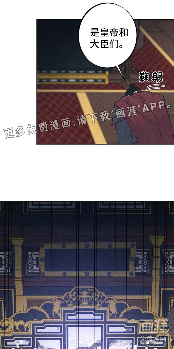 第5章：家率们