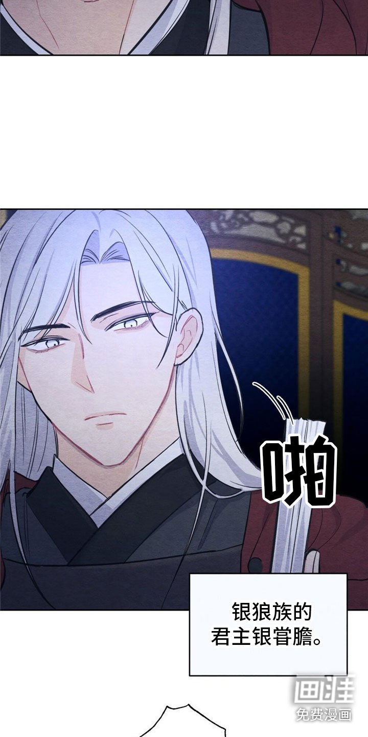 第5章：家率们