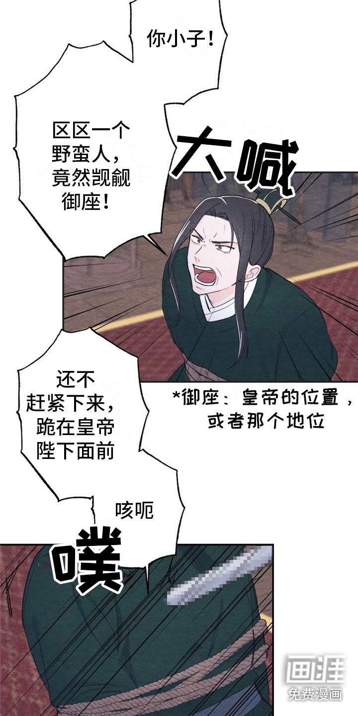 第5章：家率们