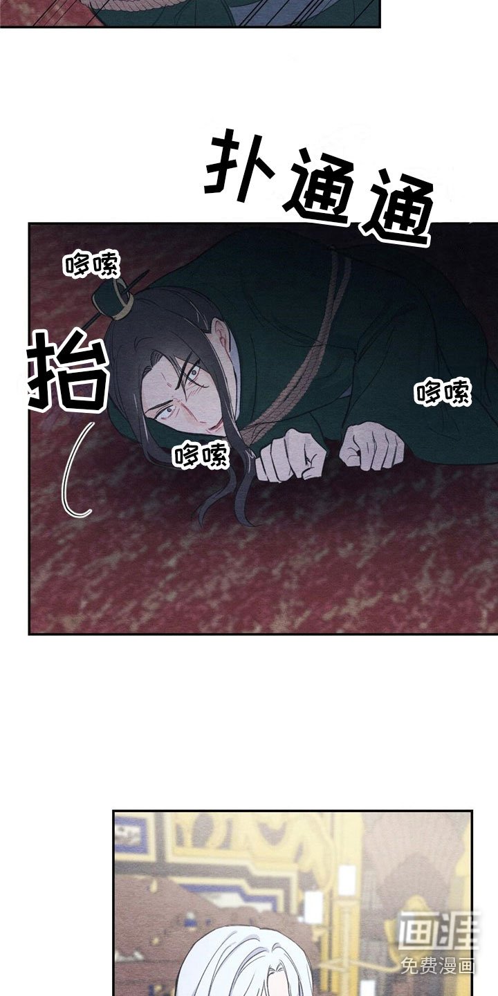 第5章：家率们