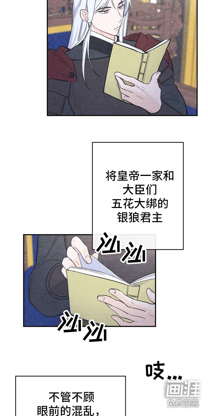 第5章：家率们