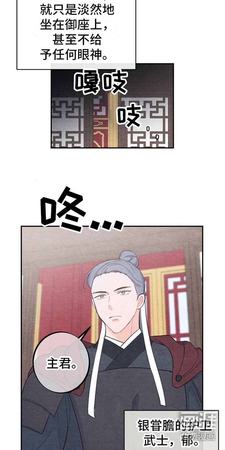 第5章：家率们