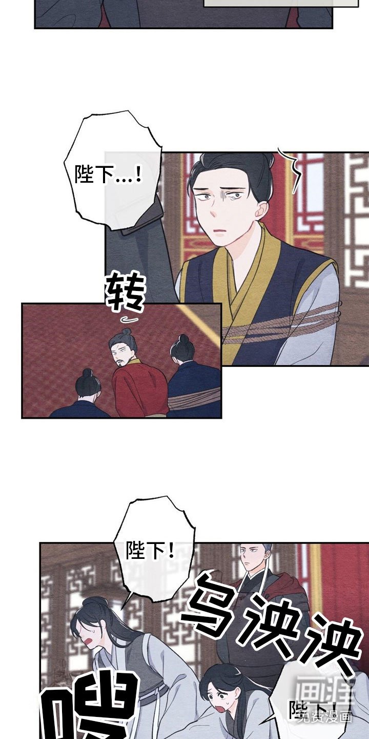 第5章：家率们