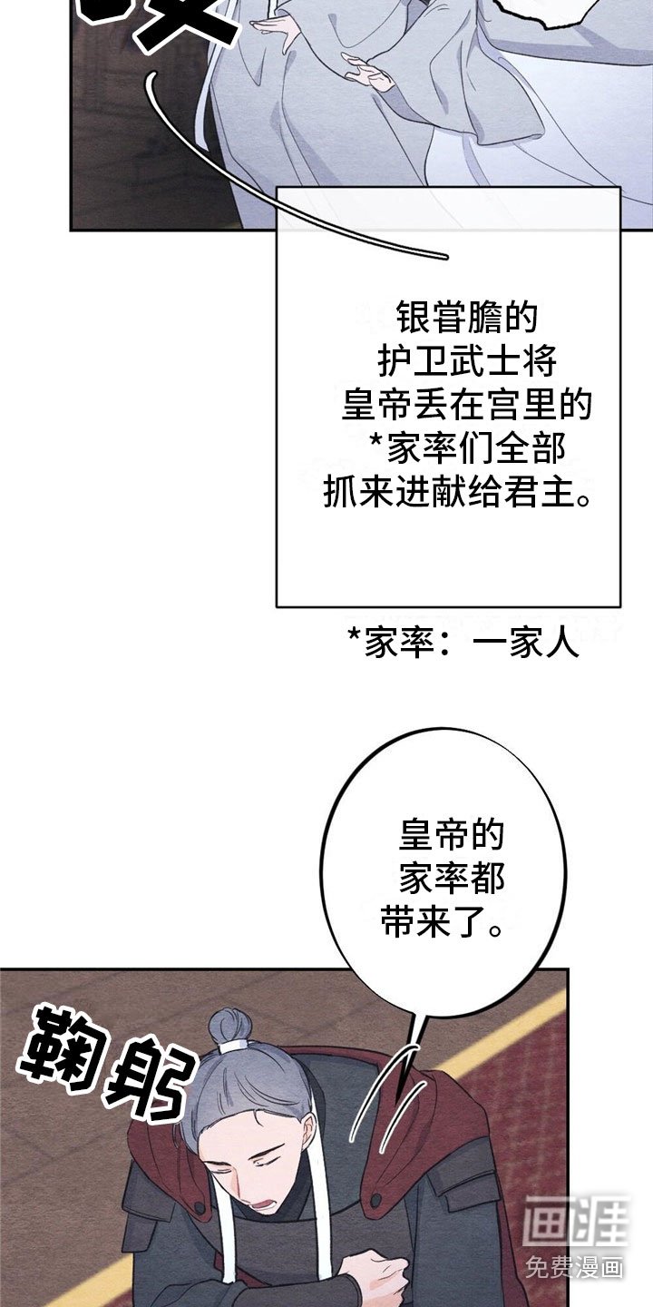 第5章：家率们