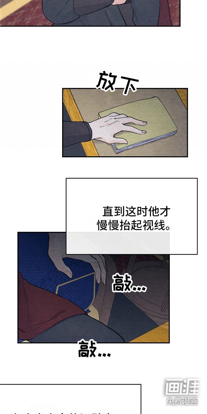 第5章：家率们