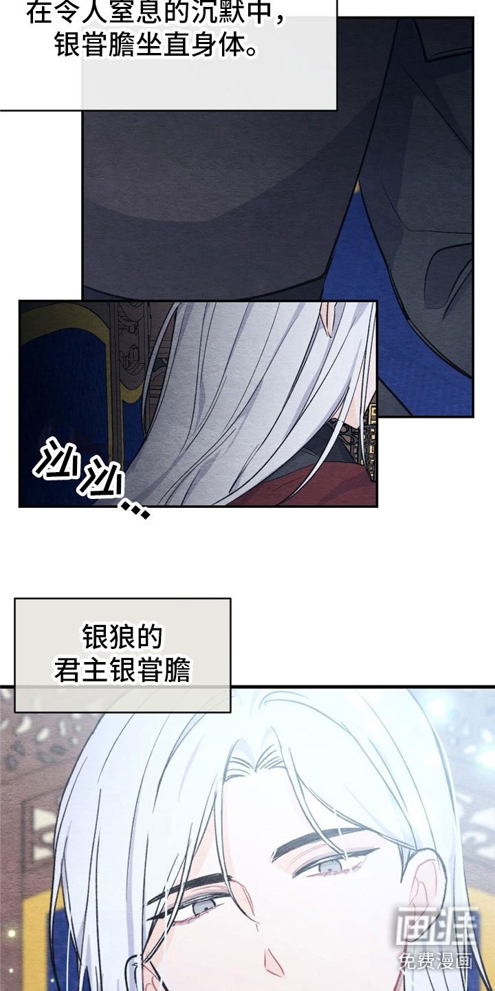 第5章：家率们