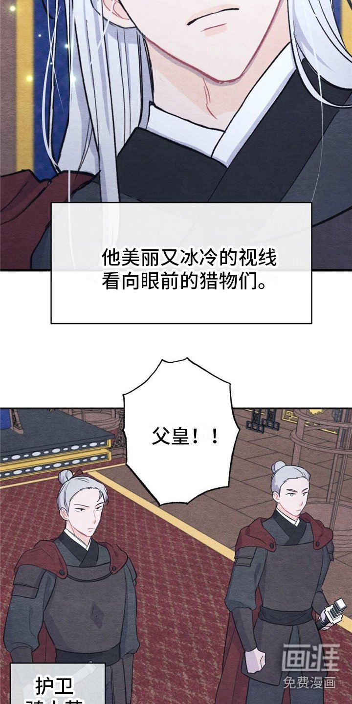 第5章：家率们