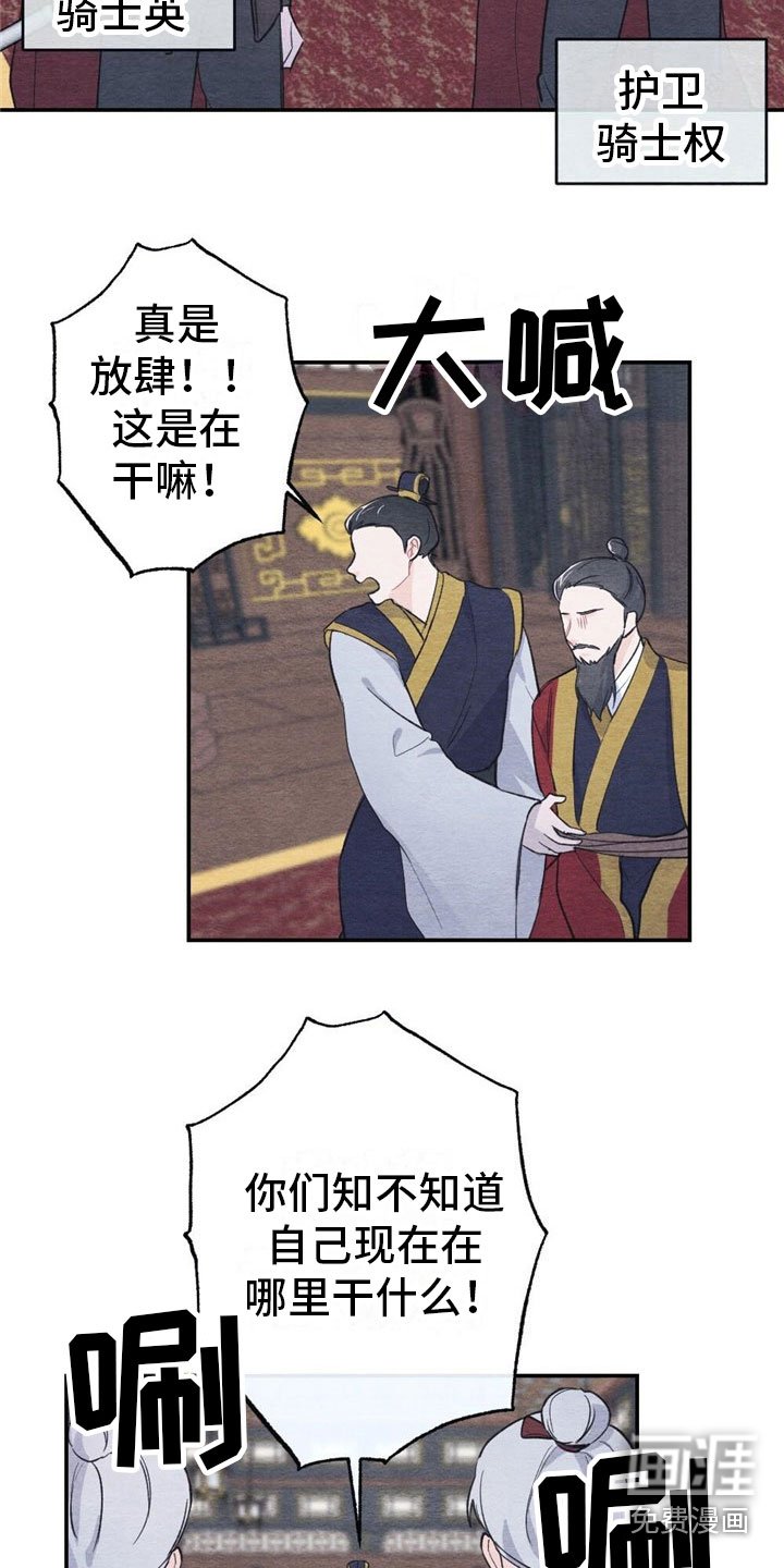 第5章：家率们
