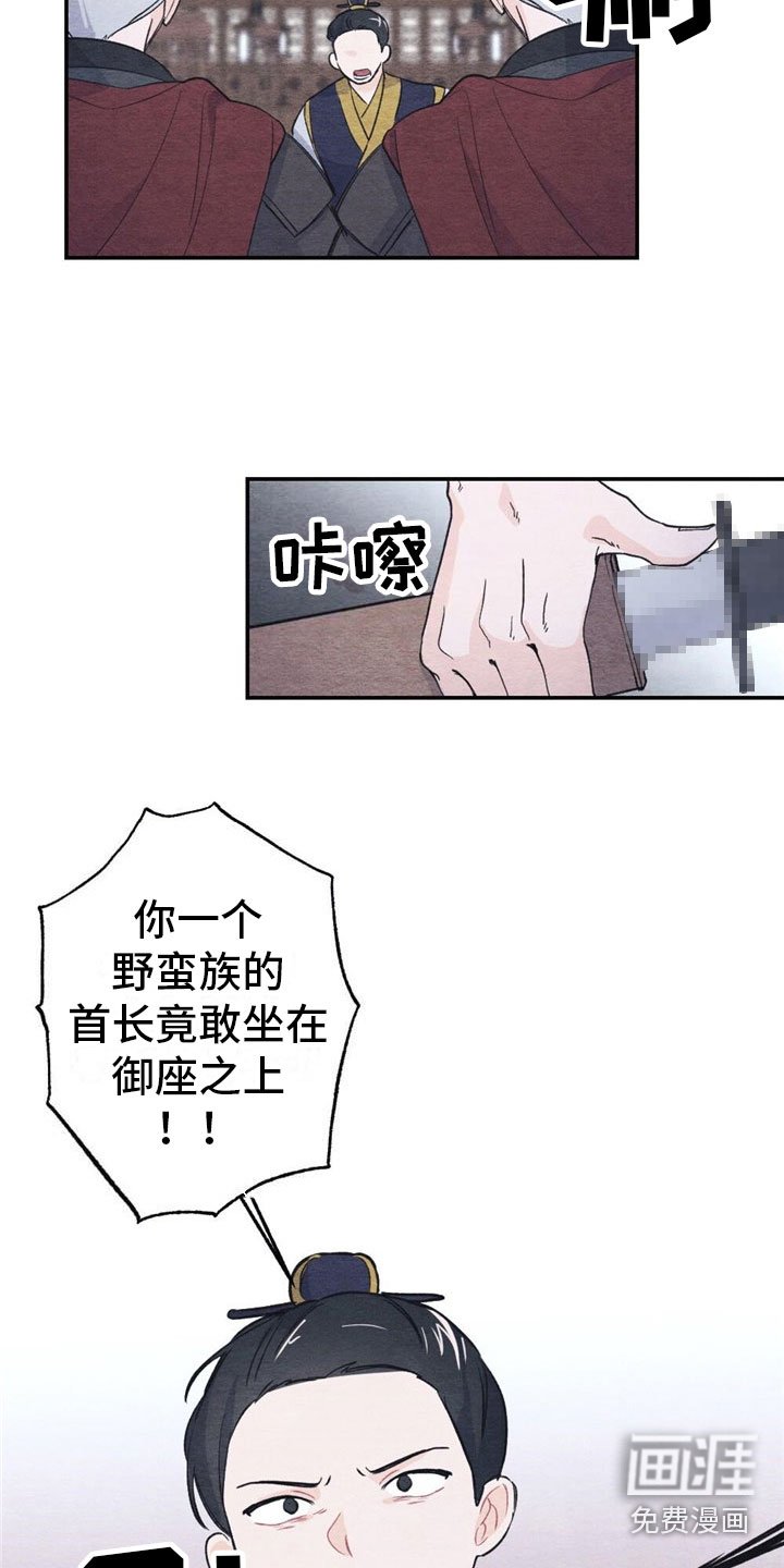 第5章：家率们