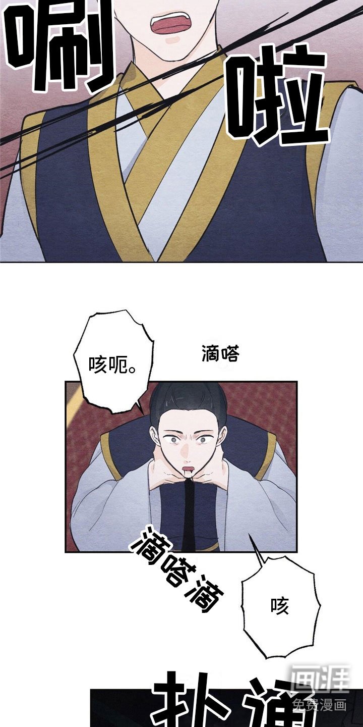 第5章：家率们
