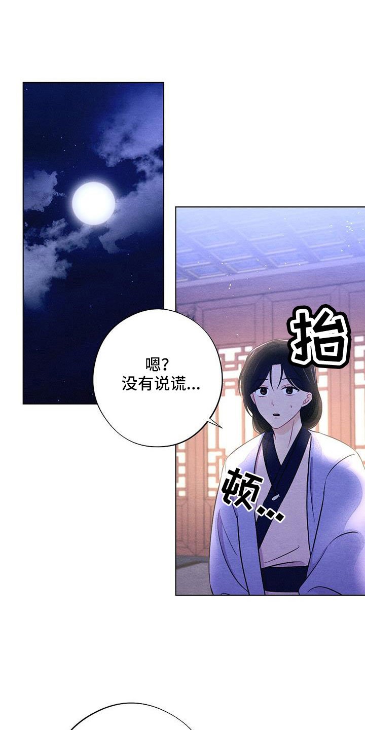 第50章：太甜了