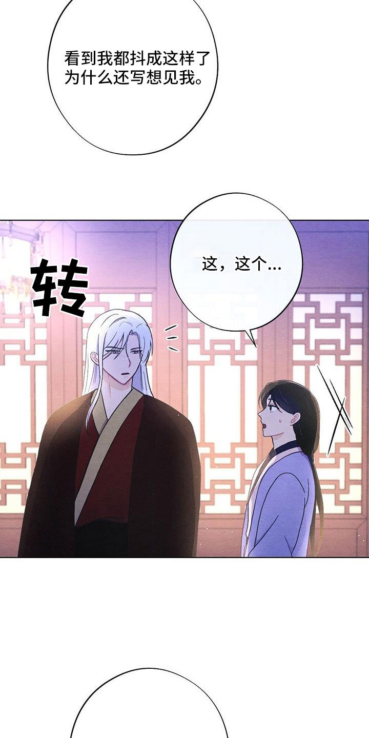 第50章：太甜了