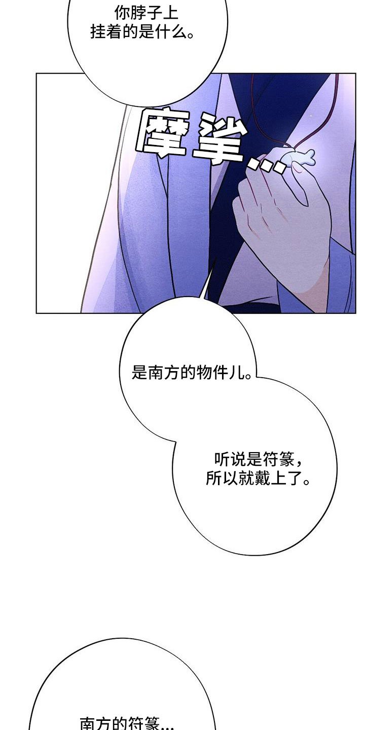 第50章：太甜了