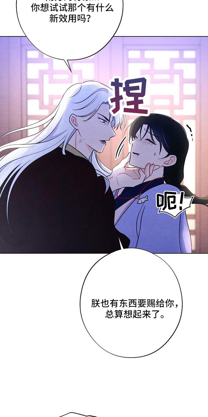 第50章：太甜了
