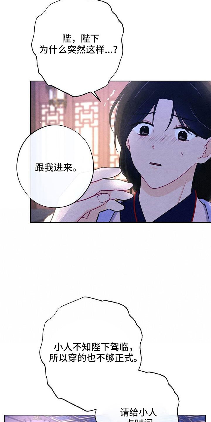 第50章：太甜了