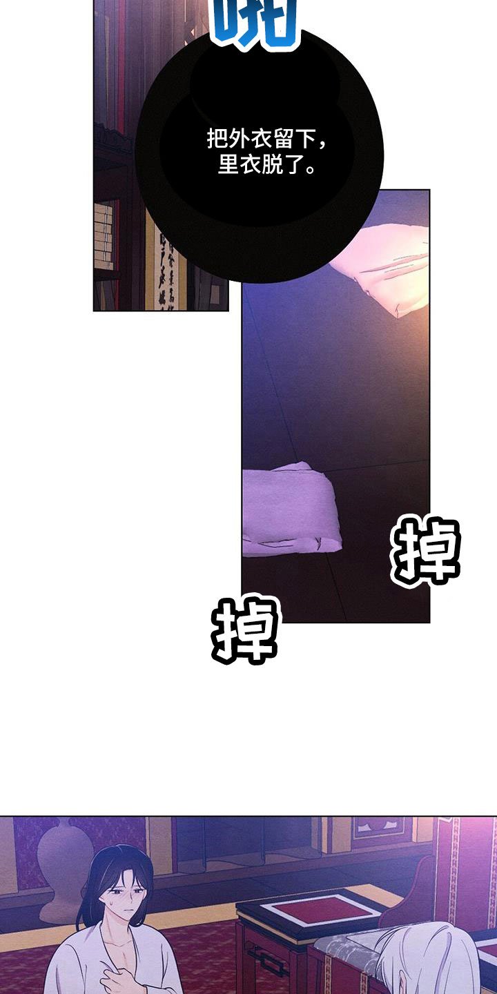 第50章：太甜了