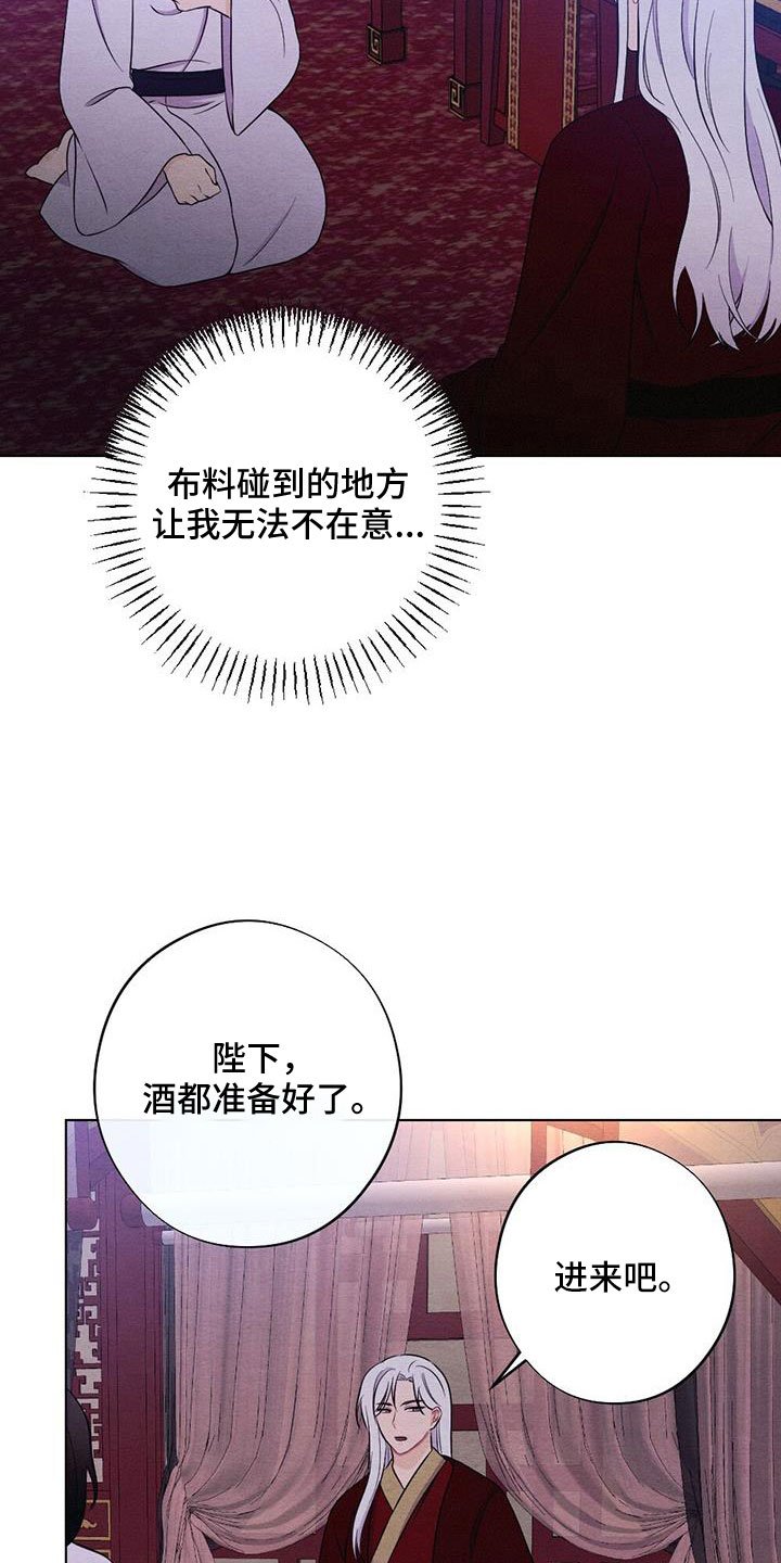 第50章：太甜了