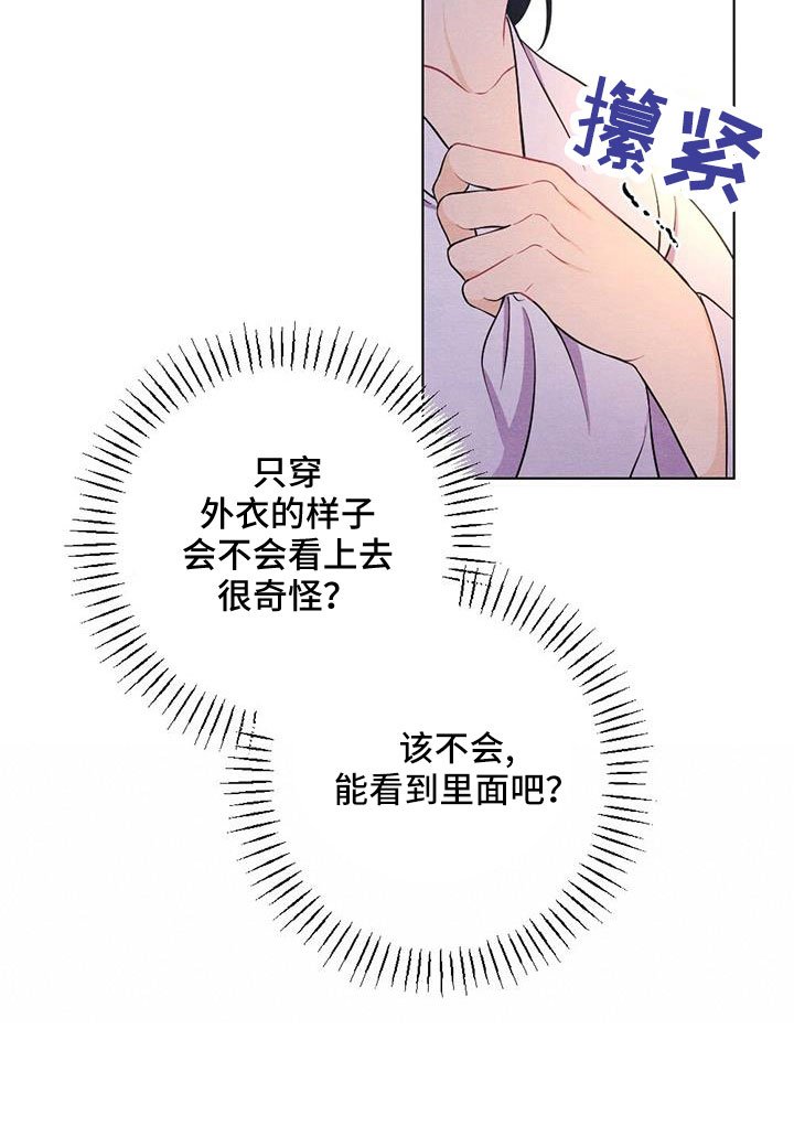 第50章：太甜了