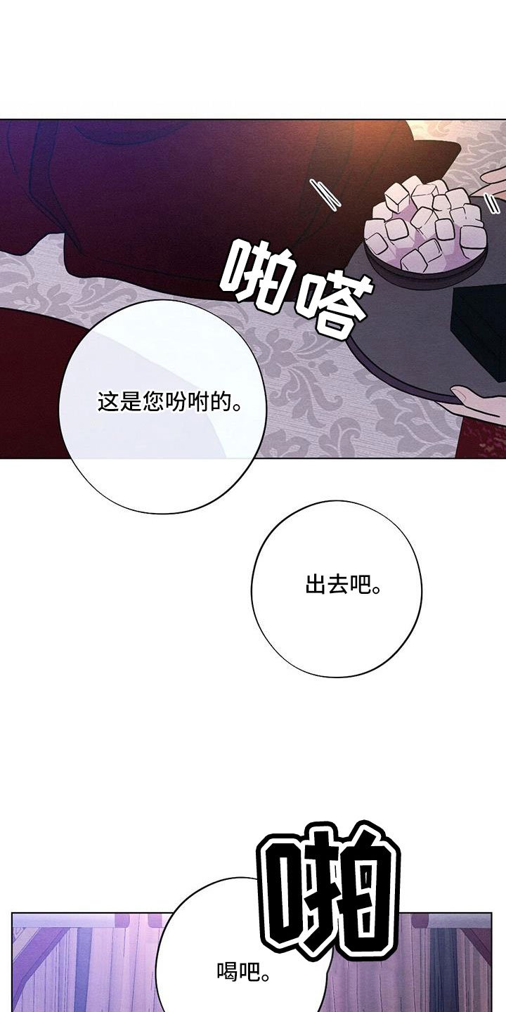 第50章：太甜了