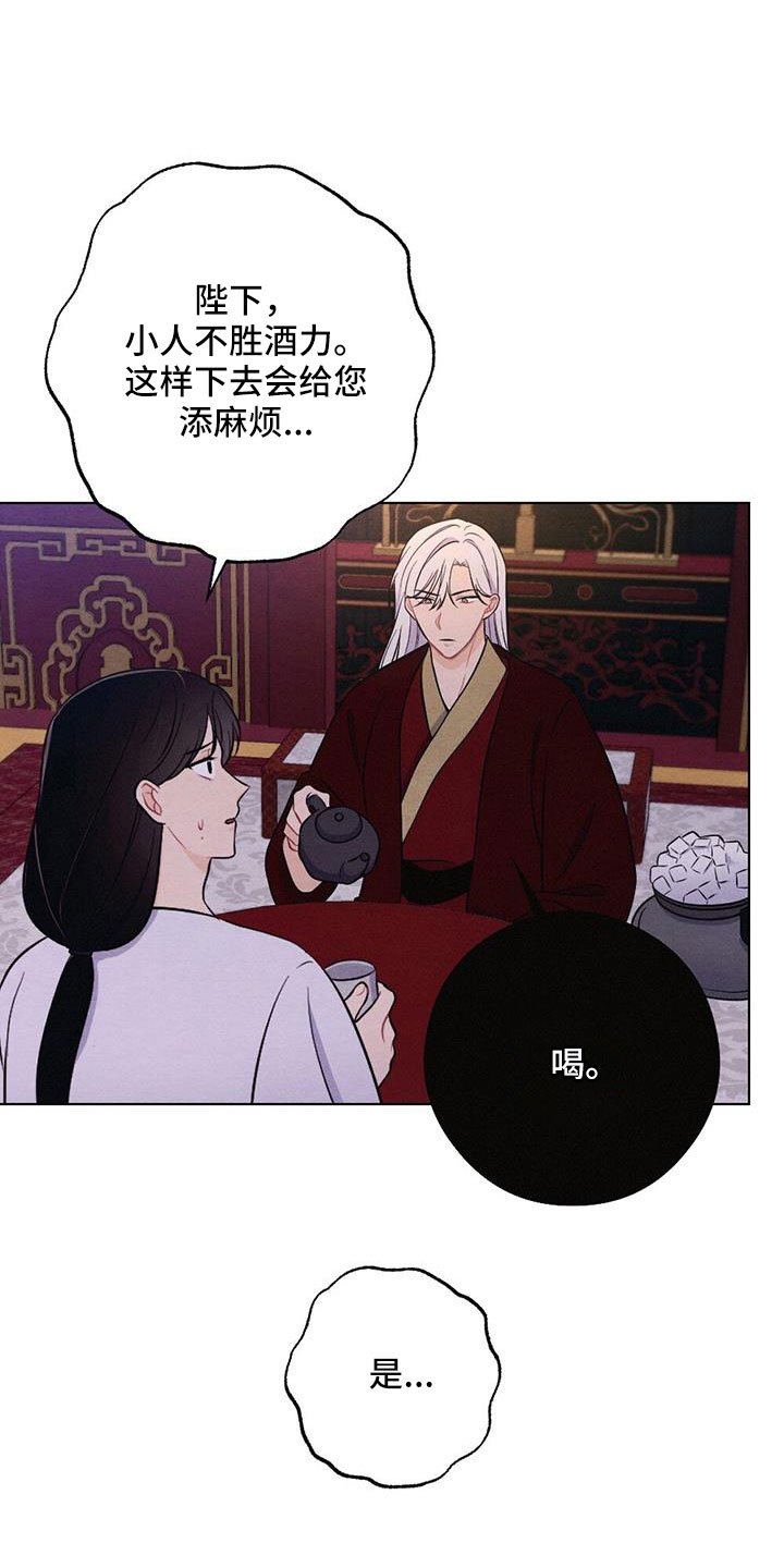 第50章：太甜了