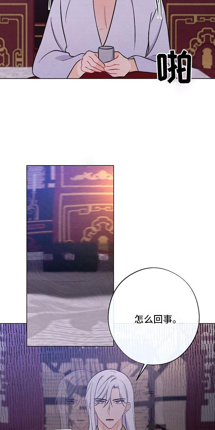 第50章：太甜了