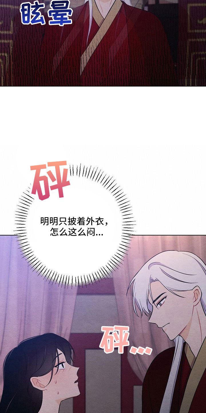 第50章：太甜了
